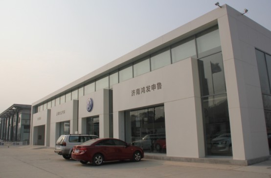 濟南新能源車市添新軍 鴻發(fā)申魯上海大眾4S店盛大開業(yè)